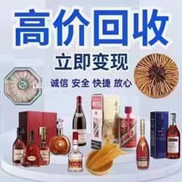商洛洛南县购物卡回收站