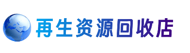 商洛洛南县购物卡回收站