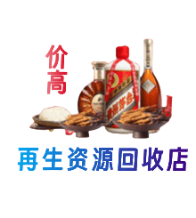 商洛洛南县购物卡回收站