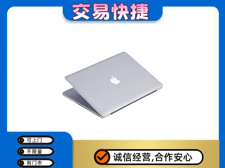 商洛洛南县回收旧电脑
