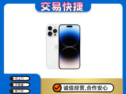 商洛洛南县回收旧手机