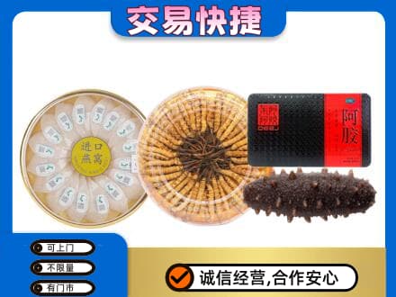 商洛洛南县礼品回收.jpg