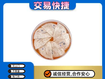 商洛洛南县礼品回收燕窝礼盒套餐.jpg