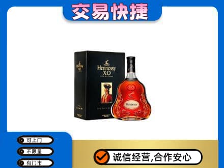 商洛洛南县洋酒回收轩尼诗.jpg