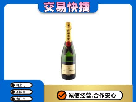 商洛洛南县洋酒回收名仕.jpg