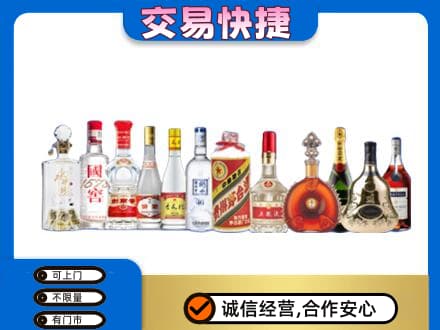 商洛洛南县名酒回收烟酒.jpg