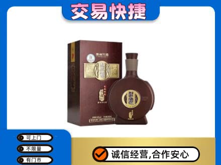 商洛洛南县名酒回收习酒.jpg