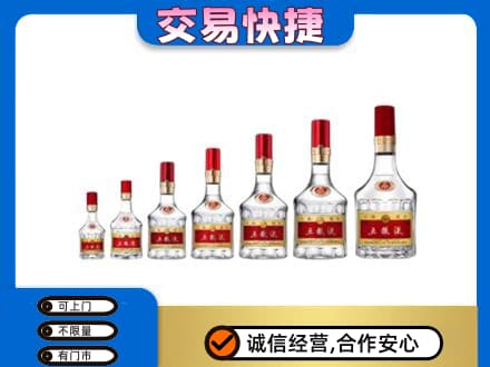 商洛洛南县名酒回收五粮液礼盒.jpg