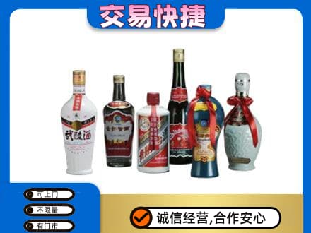 商洛洛南县名酒回收武陵酒.jpg