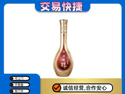 商洛洛南县名酒回收五粮醇.jpg