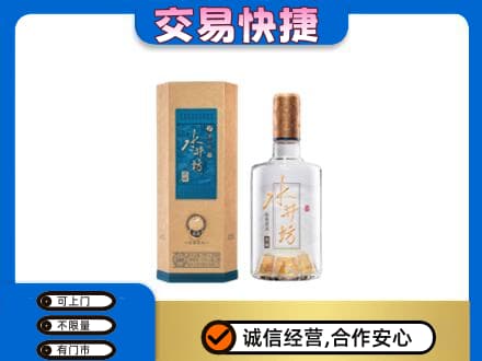 商洛洛南县名酒回收水井坊酒.jpg