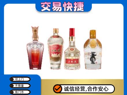 商洛洛南县名酒回收酒.jpg