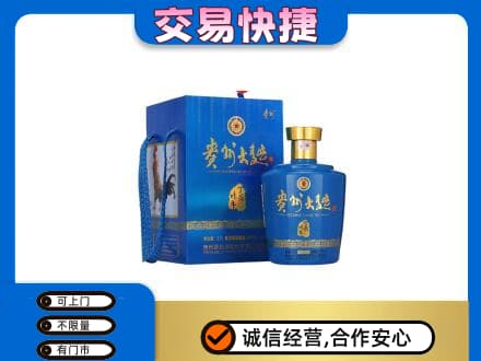 商洛洛南县名酒回收贵州大曲.jpg