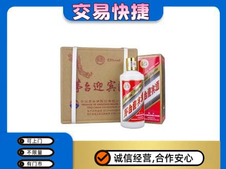 商洛洛南县茅台回收迎宾酒.jpg