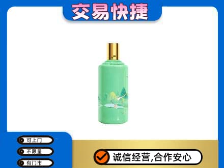 商洛洛南县茅台回收24节气.jpg