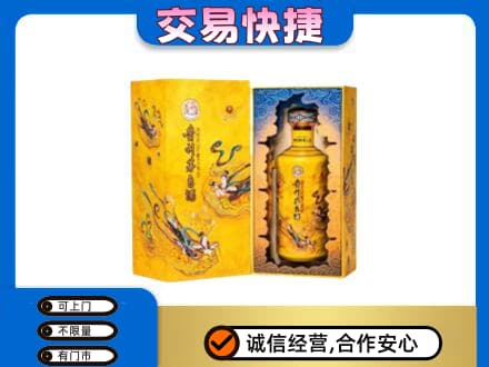 商洛洛南县茅台回收散花.jpg