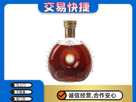 商洛洛南县洋酒回收路易十三空瓶.jpg